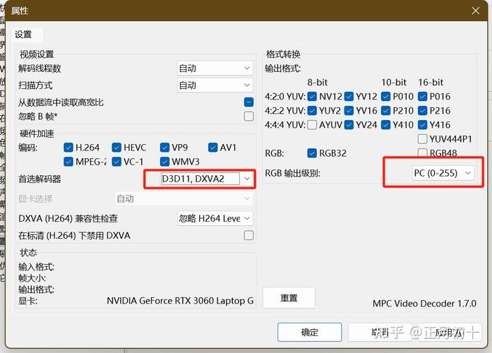 view_videophp技巧_运用 HDR 技能创建高清视频播放器