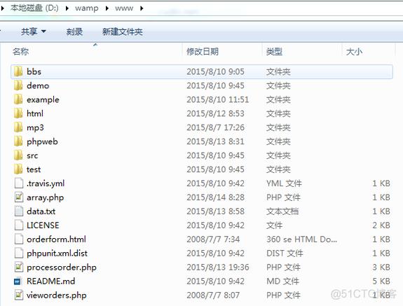 wampphp运行权限技巧_wamp查看MySQL密码 MySQL console输入密码闪退 重置mysql密码