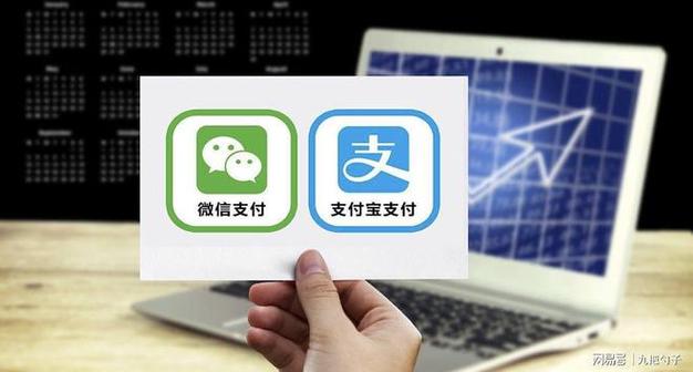 php做过什么付出技巧_PHP后台支付的开拓微信支付和支付宝支付