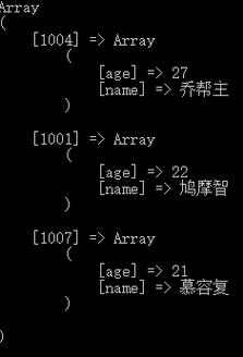 用php做按键技巧_PHP数组若何按键名实现降序排列