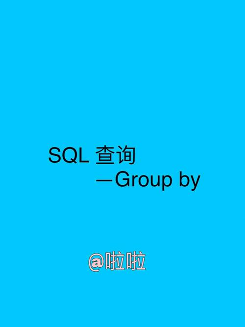 php对数组groupby技巧_ElasticSearch里实现SQL的group by功能