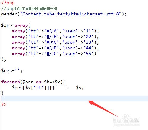 php数组随机分列技巧_PHP函数shuffle取数组若干个随机元素的方法及实例分析