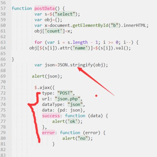 php获取js数组技巧_js和php的数组方法比较
