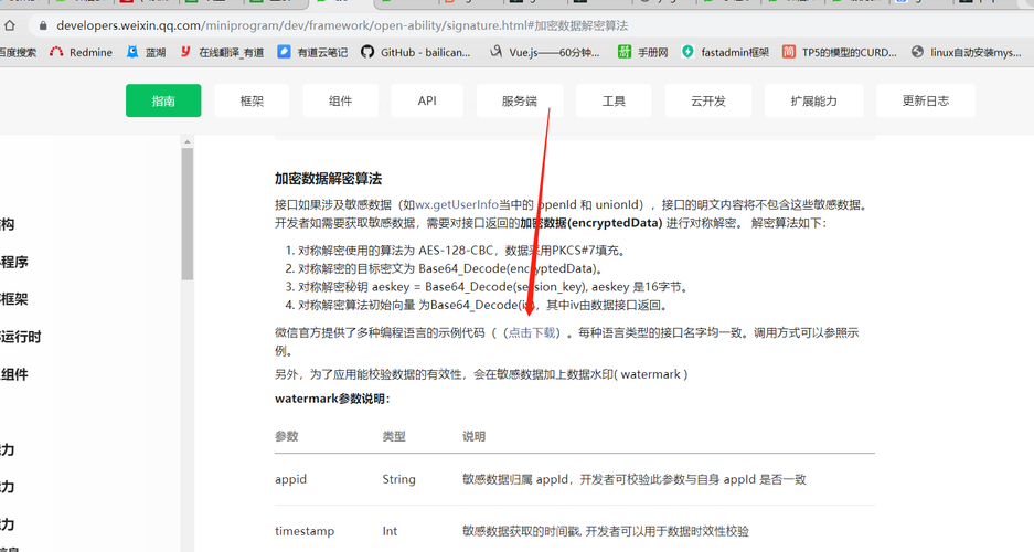 怎么查看php情况技巧_php获取当前情形的信息