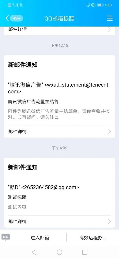 php快速发邮件技巧_php下若何简单快捷的实现邮件发送