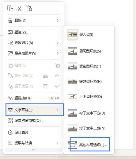 phpsrc上传图片技巧_WANGEDITOR 实现CTRLV粘贴图片并上传WORD粘贴带图片