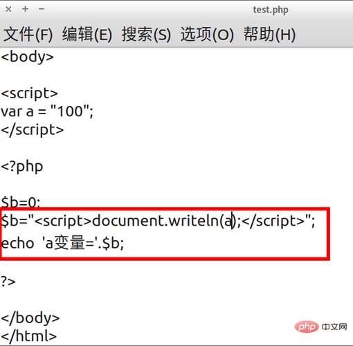 script获取php变量技巧_PHP 变量