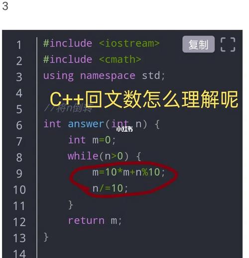 php断定回文数技巧_20个PHP最经典算法请理解一下