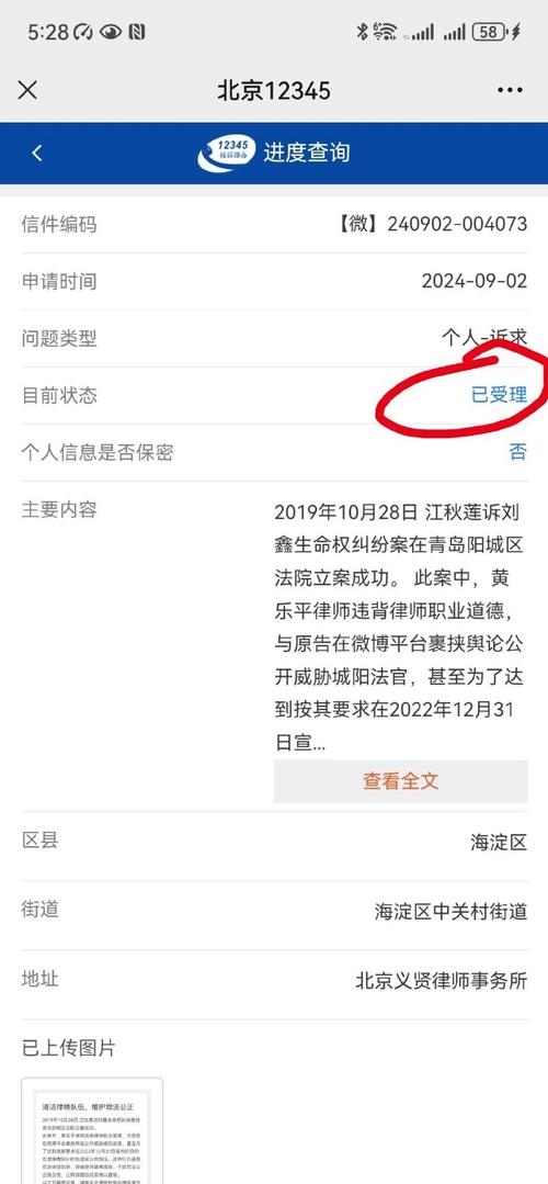 php解决事务嵌套技巧_深不雅观察|越界诉求增多若何精确拨打12345热线