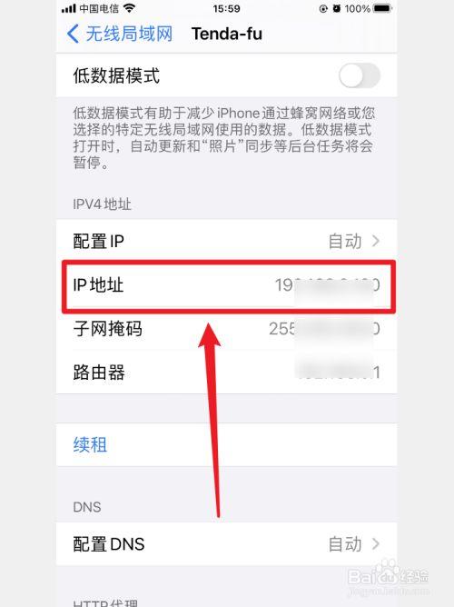 获取手机信息php技巧_PHP分享网站若何抓取用户手机号和IP地址