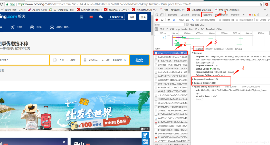 phpcookie最年夜长度技巧_全网分析HTTP协议最全的一篇文章轨范员赶紧收藏