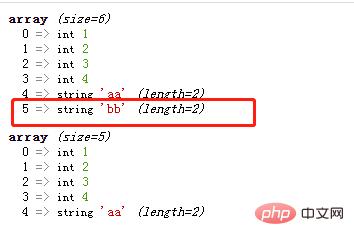 php右侧删除指定技巧_PHP删除数组中指定值的元素的方法