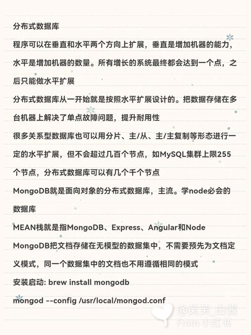 phpmongodb去重技巧_redis作为MongoDB的缓存在线实时去重