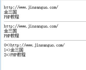 php随机取几条技巧_PHP函数shuffle取数组若干个随机元素的方法及实例分析
