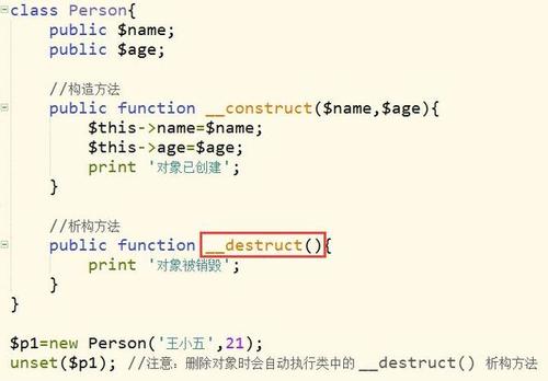 php魔术办法继续技巧_面试集锦盘点PHP魔术方法的运用一