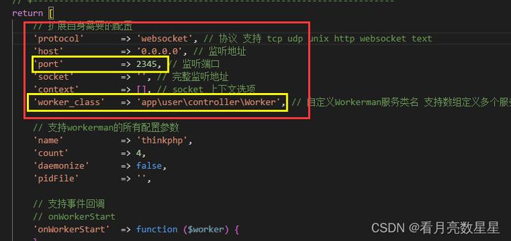 php提交多个页面技巧_前端websocket分块分段上传多个大年夜文件