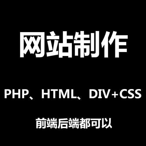 企业站php模板技巧_PHPCMS独家原创笔记10分钟做一个企业站