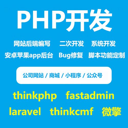 php不如ios开辟技巧_安卓系统生成不如IOSIOS