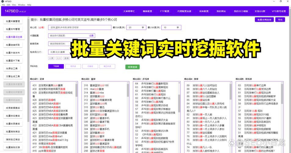 php链接前端页面技巧_PHP和前端必看功能 文章提取关键词替为超链接SEO叫内链生成