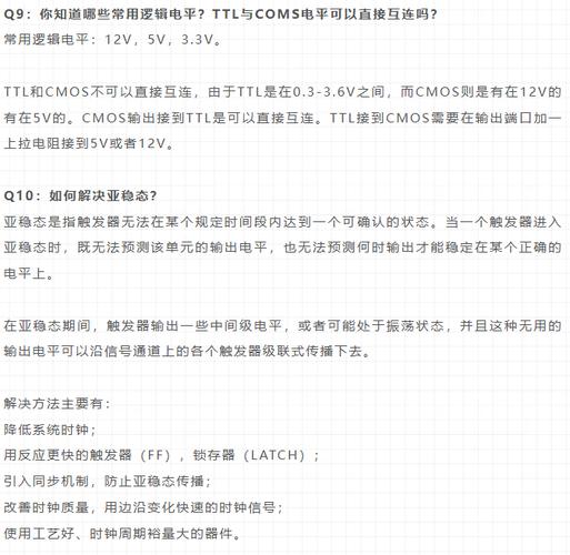 php900模板技巧_PHP高级工程师面试题