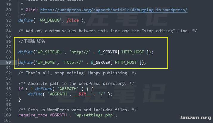 php跳转多域名技巧_快速设置Wordpress多域名访问
