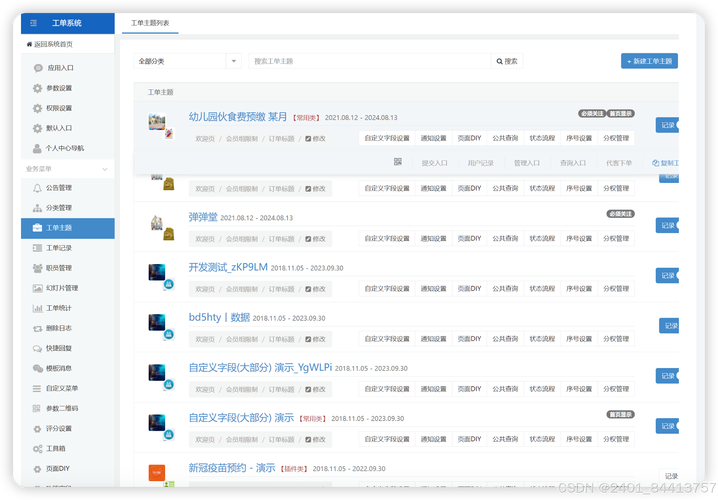 php充值表单源码技巧_ETC多扣费了这样操作立时退款