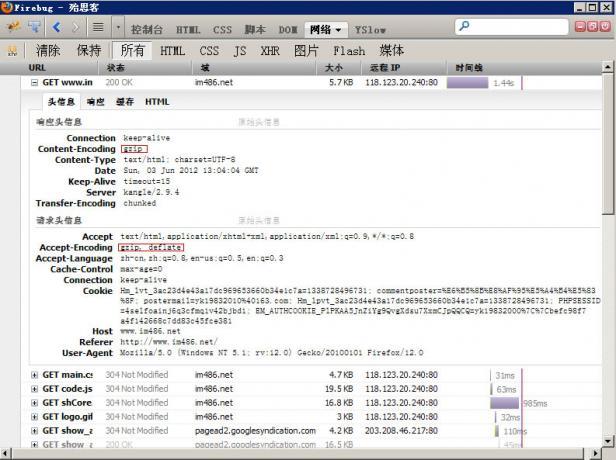 php怎么进行紧缩技巧_php 中开启gzip压缩的方法