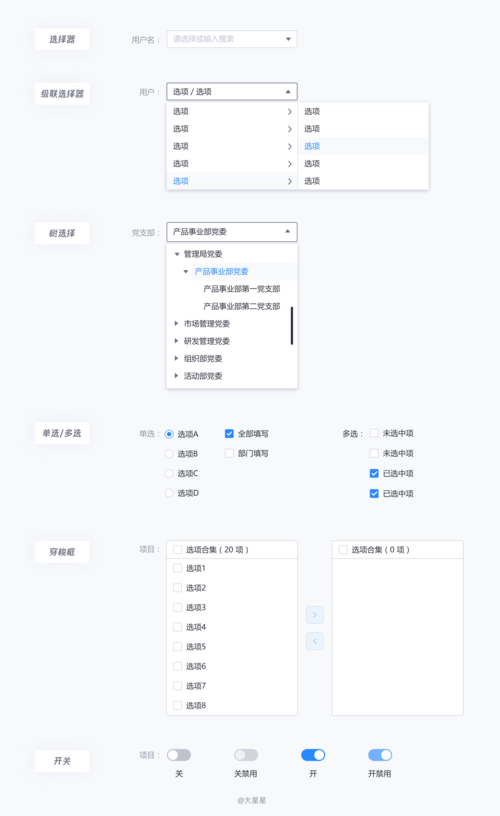 php3c技巧_奇虎360一个官网首页的偶发 Bug 分析