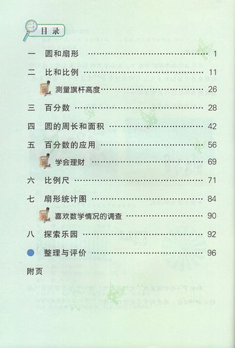 php网站宣布教材技巧_刚刚教诲部宣告中小学教材电子版网址都在这里一键获取