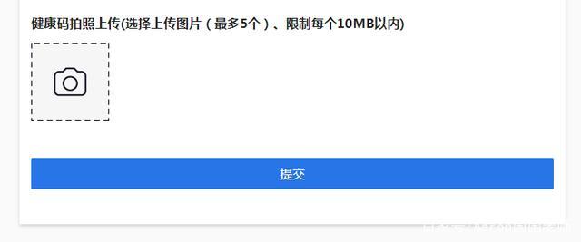 php文件上传了技巧_php的文件上传