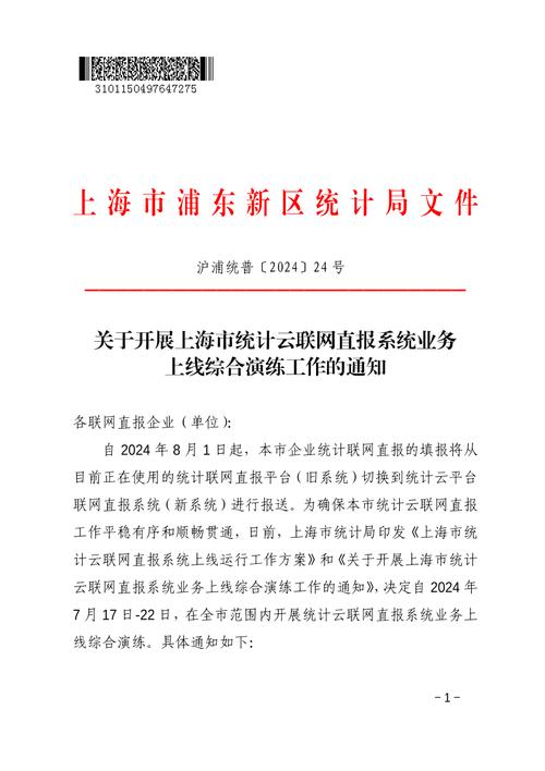 上海php开辟雇用技巧_就业上海市妇幼保健中央上海市卫生健康统计中央招聘工作人员刻期起报名