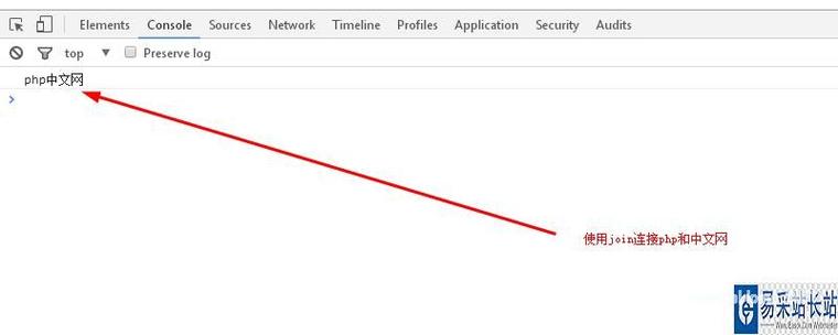 php用join联查技巧_PHP 若何把数组元素组合为字符串