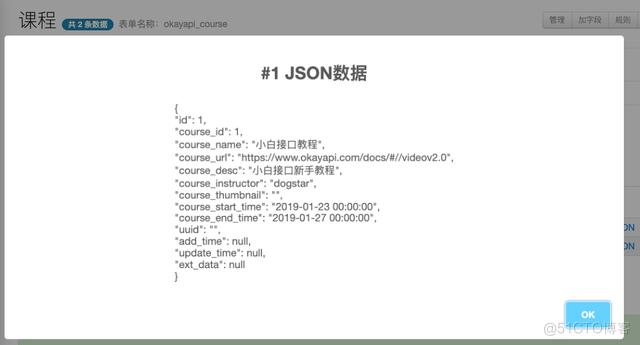 易说话php收费技巧_YesApi支持API低代码接口开拓的在线数据表单