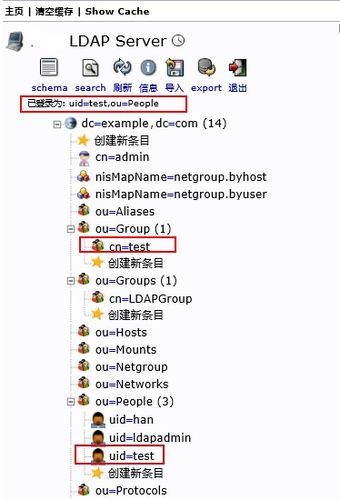 php增长用户账号技巧_0386一键添加OpenLDAP用户及Kerberos账号