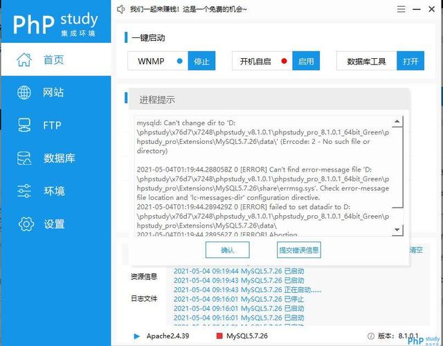php70拜访mssql技巧_PHP 连接 MySQL