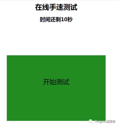 php制造测试CPS技巧_小轨范开拓教程的汇集