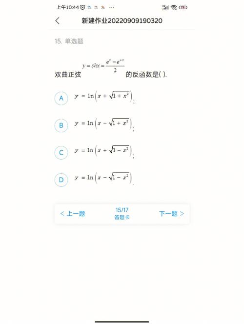 手机打开php种子技巧_电大年夜考试用什么搜题分享五个有手机就能搜题的对象