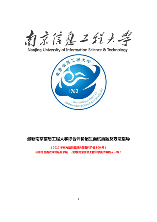 南京php工资若干技巧_从薪资看上升路径研发测试薪资一览南京