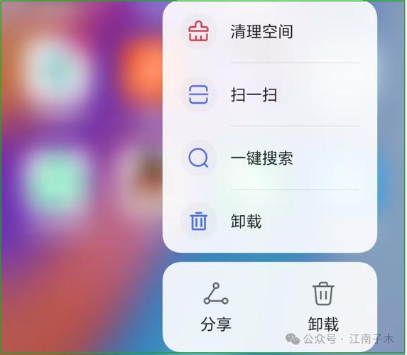 php清手机缓存技巧_安卓手机怎么清理垃圾文件若何清除手机所有垃圾