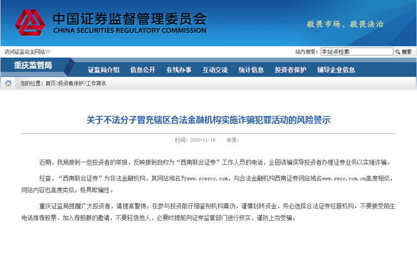 php生成scws词库技巧_消费金融反敲诈的三大年夜错配陷阱