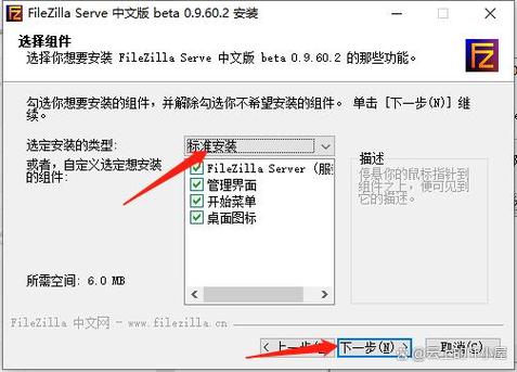filezilla是否支撑php技巧_FileZilla 功能强大免费开源的跨平台FTP客户端