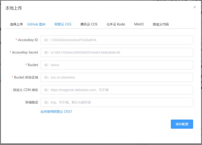 phpplupload分片上传技巧_Node开拓文件上传系统及向七牛云存储和亚马逊AWS S3的文件上传