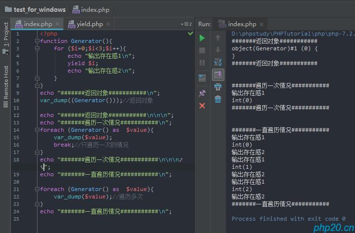 phpyield轮回遍历技巧_PHP yield 分析以及协程的实现超具体版