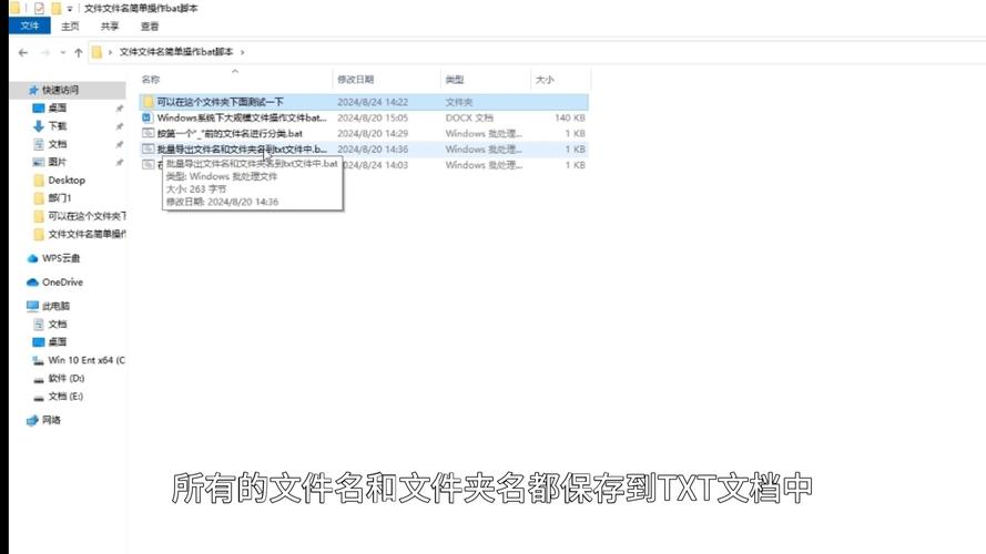 php剧本转asp技巧_bat转exe软件图文教程批处理bat转换为exedos脚本代码加密