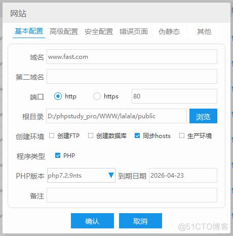 phpadmin增长字段技巧_fastadmin数据库中新增一个字段