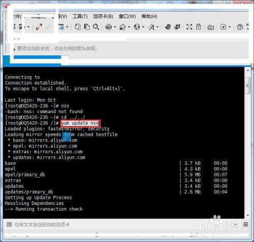 phpcurlerror35技巧_php cURL error 60缺点的解决方法