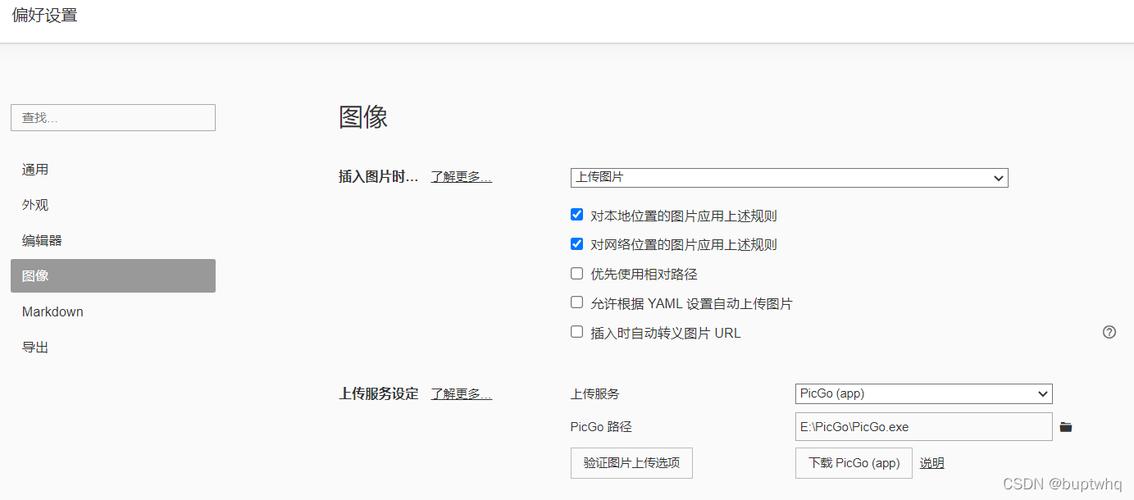 api图床php技巧_开源SMMS图床API调用用POST上传multipartformdata内容