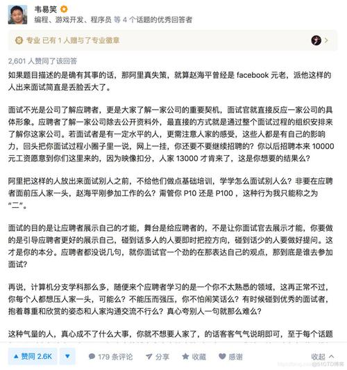 王垠评价php技巧_说说阿里 P10 赵海平对王垠的面试谁之过