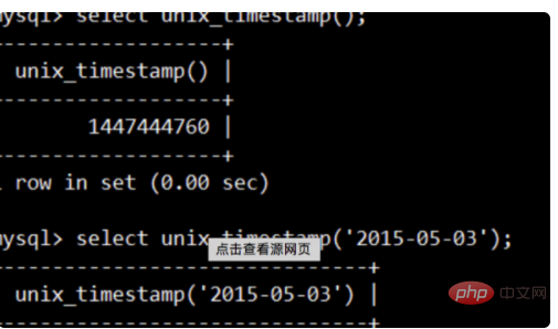 时光戳位数php技巧_PHP date 函数