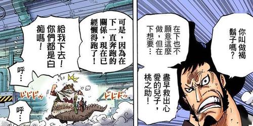 php色色源码技巧_捕风捉影长篇分析第十人猜测狐火锦卫门